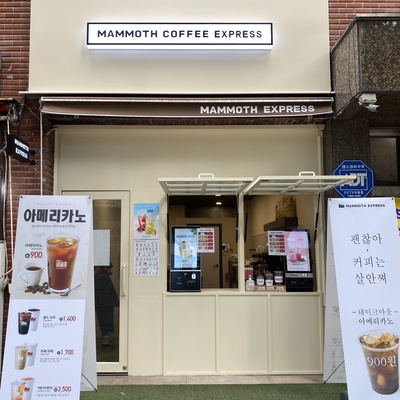 Mammoth Express - Seongsu Station_image