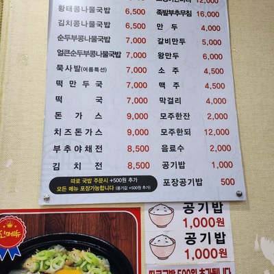 store_image_4