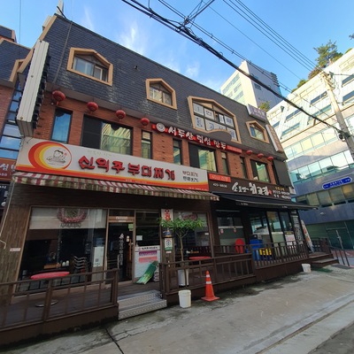 Shinuiju Budae Jjigae - Bangi-dong_image
