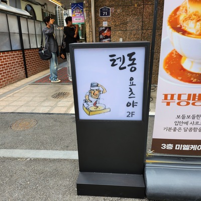 store_image_2