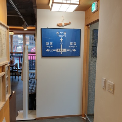 store_image_4