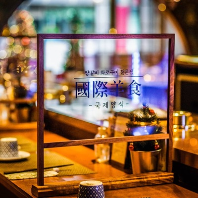 store_image_5