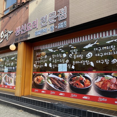 store_image_6