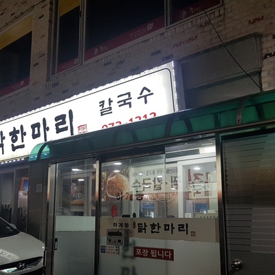 store_image_2