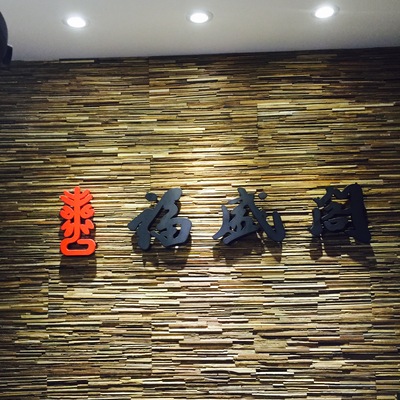 store_image_2