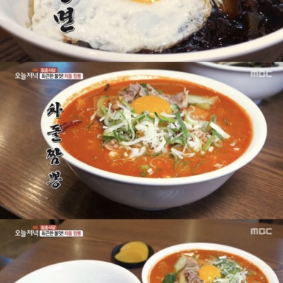 Hanyang Chinese Cuisine - Munjeong_image