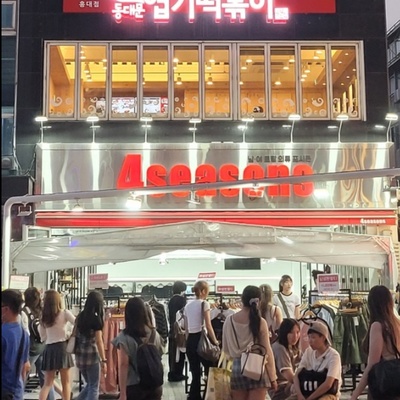 Dongdaemun Yeopgi Tteokbokki - Hongdae_image