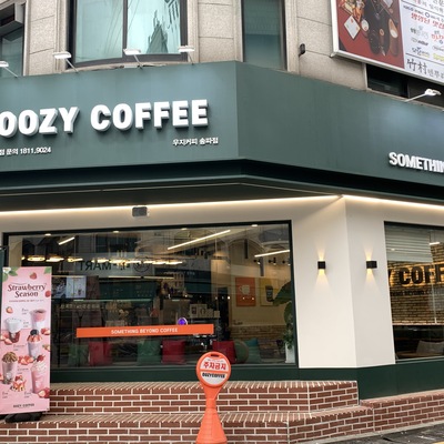 store_image_3