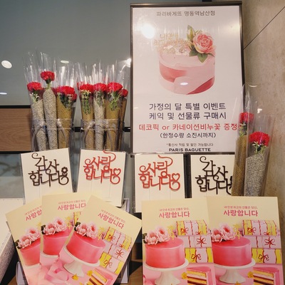store_image_3