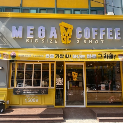 Mega MGC Coffee - Suyu Sageori_image