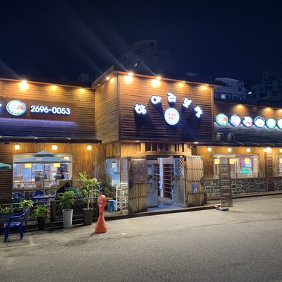 Hangari Bossam - Mokdong_image