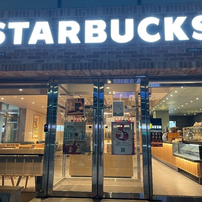 store_image_2