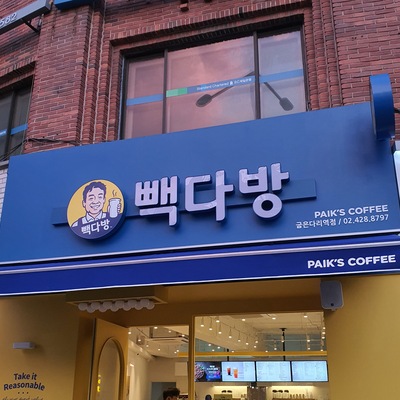 store_image_6