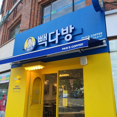store_image_7