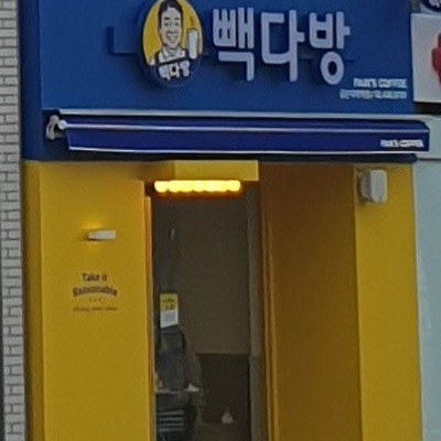 store_image_8