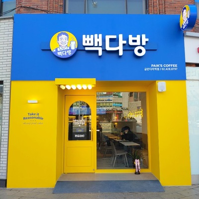 store_image_2