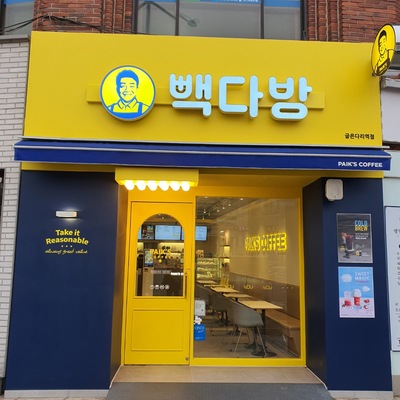 Paik's Coffee - Gubeundari Station_image