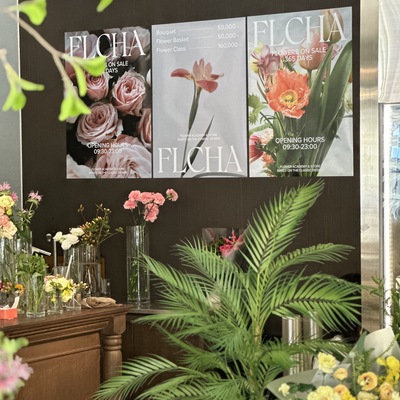 store_image_5