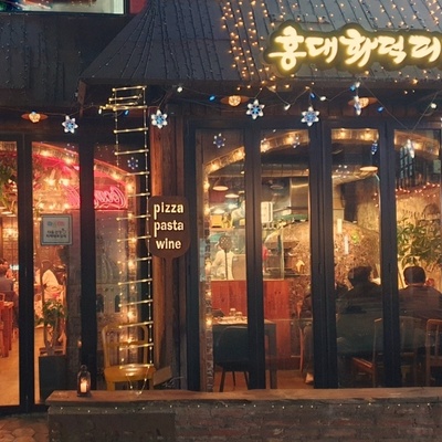 Hongdae Wood-fired Pizza_image