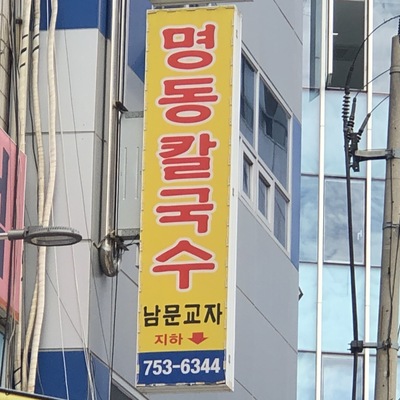 store_image_1
