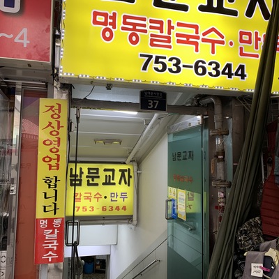 store_image_2