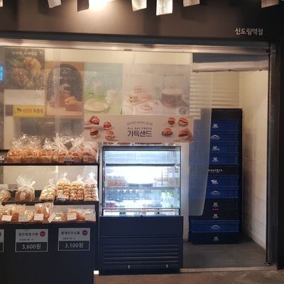 store_image_5