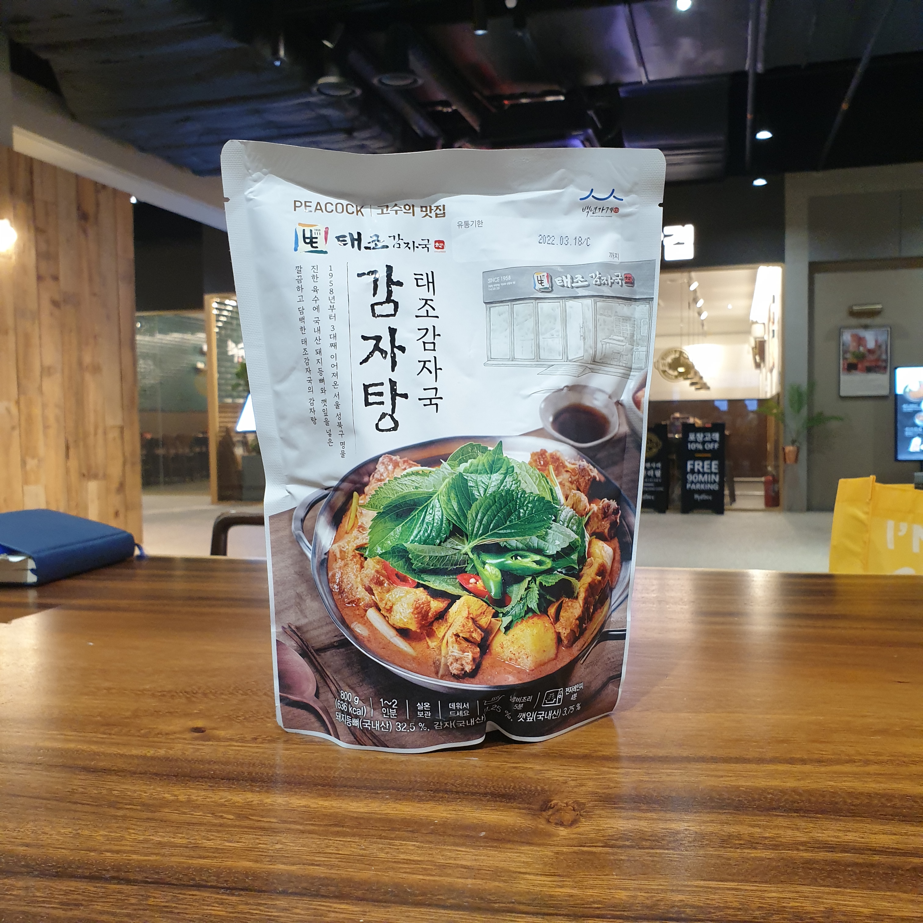 store_image_2