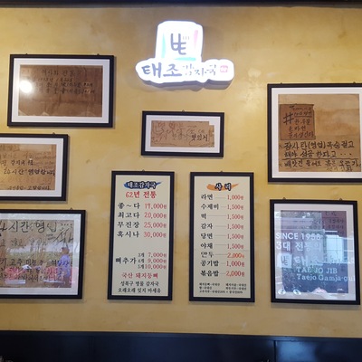 store_image_8