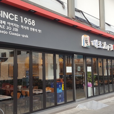 store_image_5