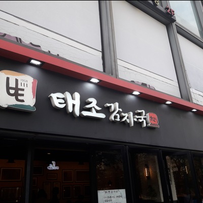 store_image_7