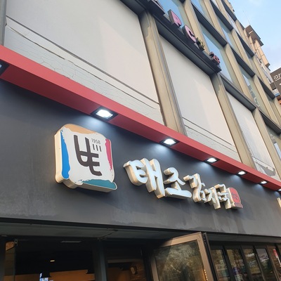 store_image_10