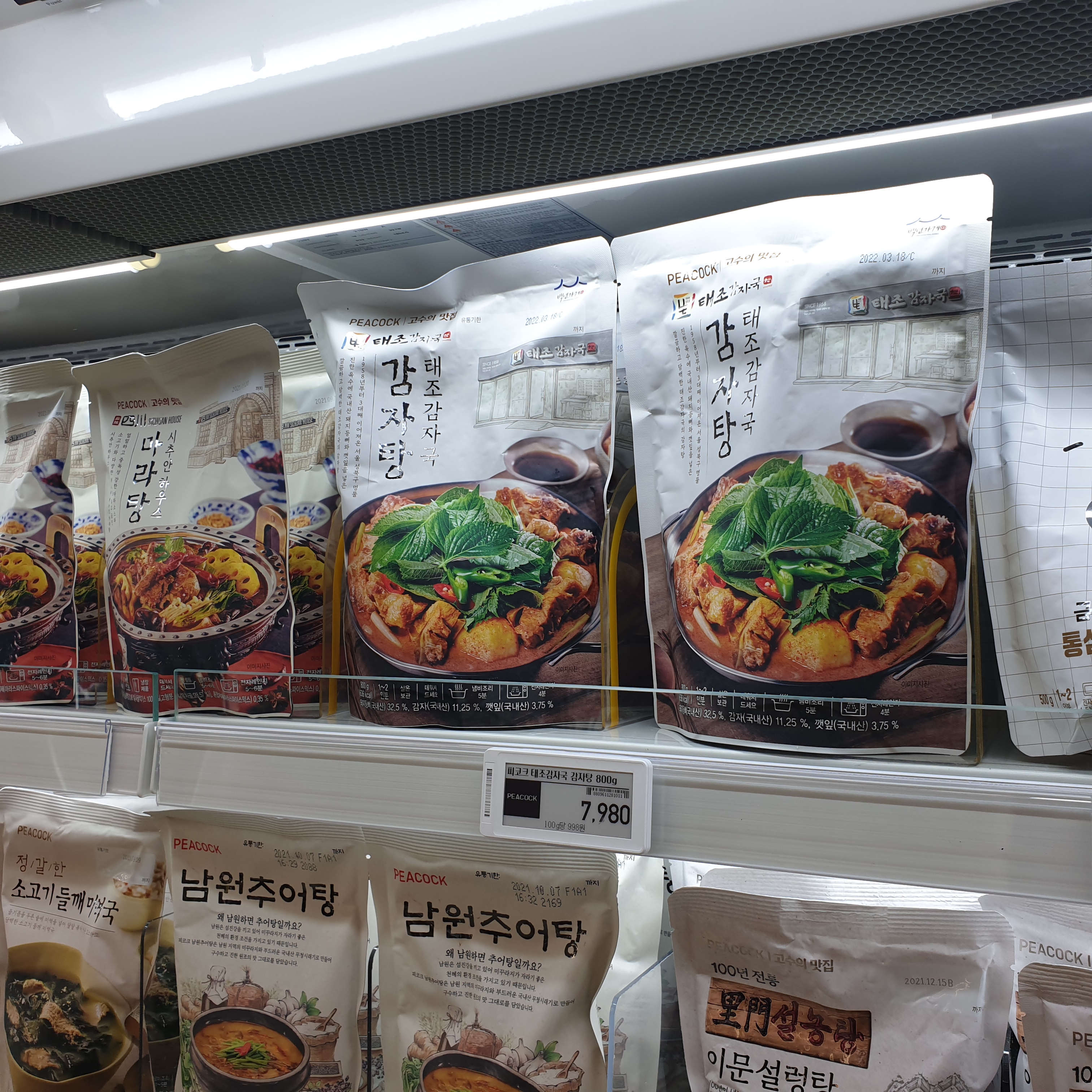 store_image_3