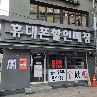 store_image_7