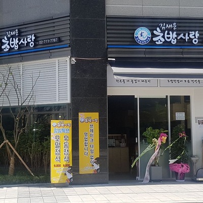store_image_6