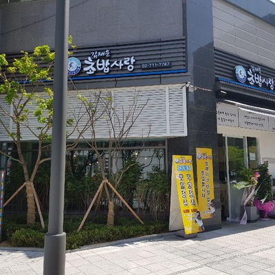 store_image_7