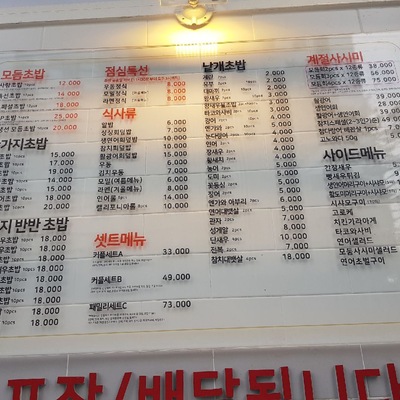 store_image_4