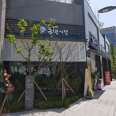 store_image_8
