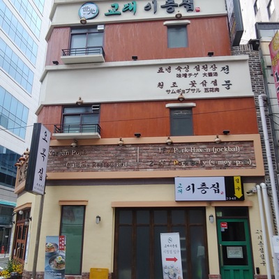 store_image_10