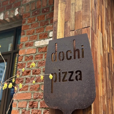 Dochi Pizza - Jangchung_image