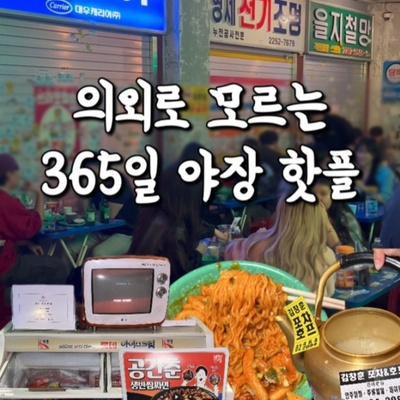 Kim Changhoon Hof_image