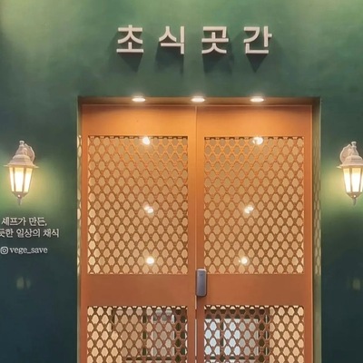 store_image_2
