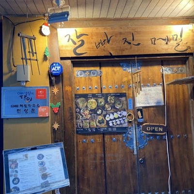 store_image_4