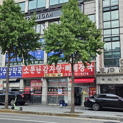 store_image_2