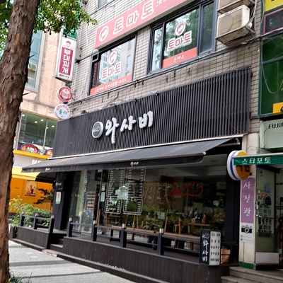 store_image_2