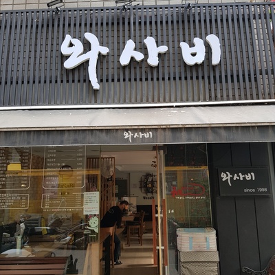 store_image_1