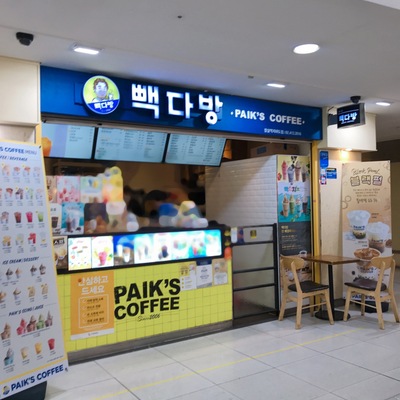 store_image_2