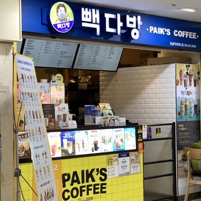 store_image_3