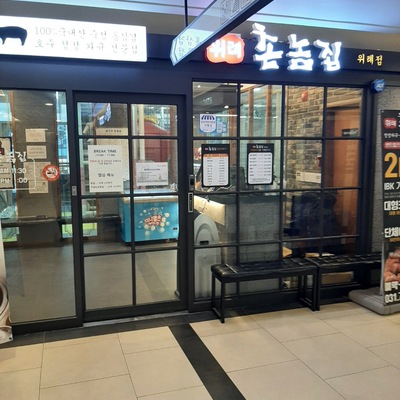 store_image_3