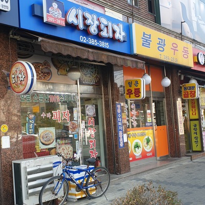 store_image_2