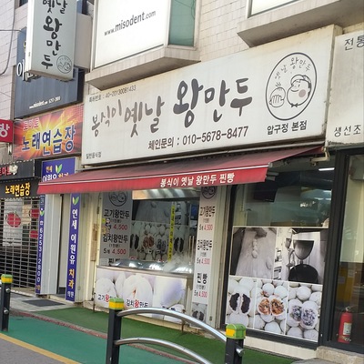 store_image_3